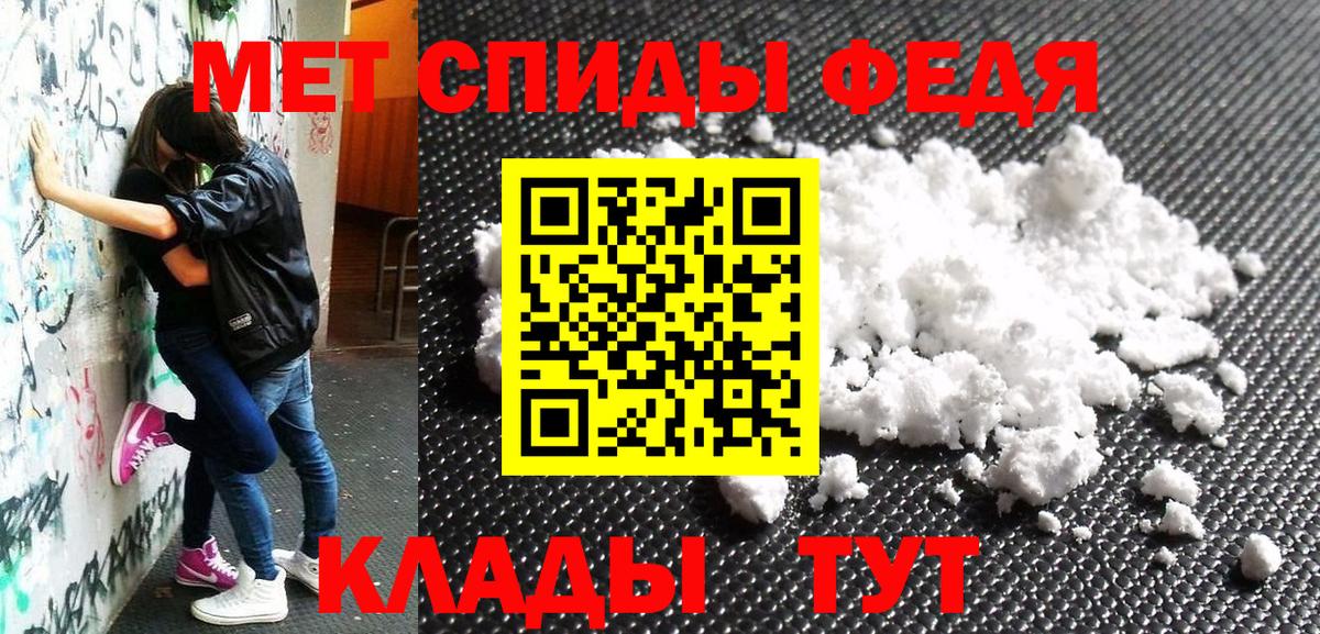АМФЕТАМИН VHQ Татарск