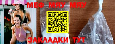 бутират Можга