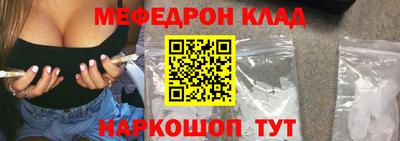 бутират Можга