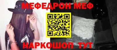 бутират Можга