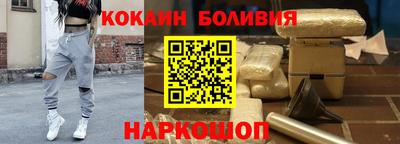 метамфетамин Можайск
