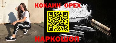бутират Можга