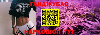 бутират Можга