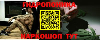 бутират Можга