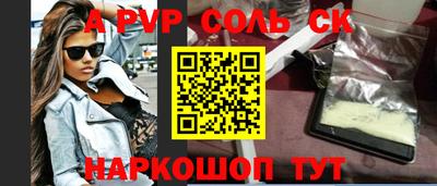 apvp Моздок