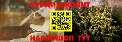 метамфетамин Можайск