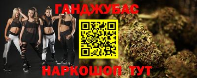 бутират Можга