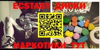 метамфетамин Можайск