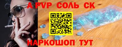 apvp Моздок