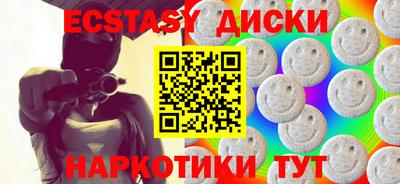 бутират Можга