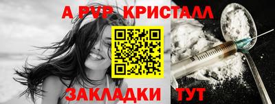 apvp Моздок