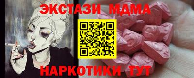 метамфетамин Можайск
