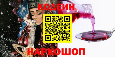 бутират Можга