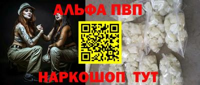 apvp Моздок