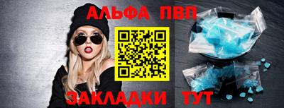 apvp Моздок