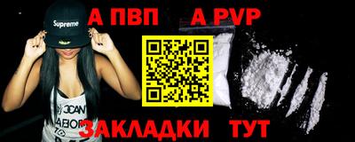apvp Моздок