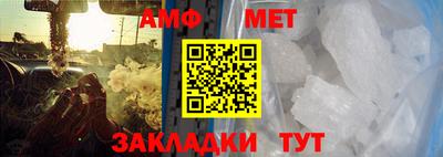 бутират Можга