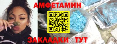 метамфетамин Можайск