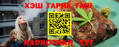 бутират Можга