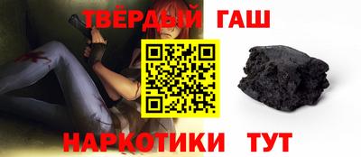 бутират Можга