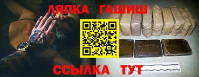 метамфетамин Можайск