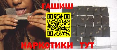 метамфетамин Можайск