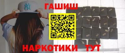 метамфетамин Можайск