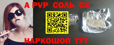 метамфетамин Можайск