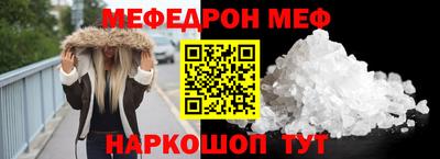 метамфетамин Можайск