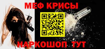 бутират Можга