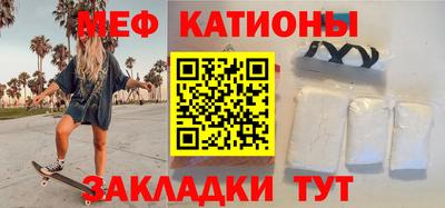 метамфетамин Можайск