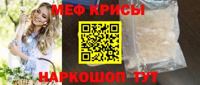 метамфетамин Можайск