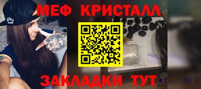 бутират Можга