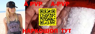 apvp Моздок