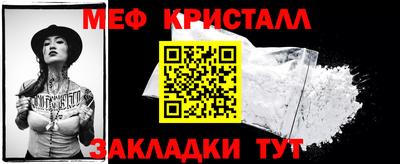 метамфетамин Можайск