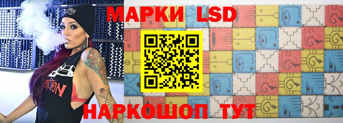 Татарск  Лсд 25 экстази  Лсд 25 экстази ecstasy  Вход с VPN  LSD-25 экстази кислота 