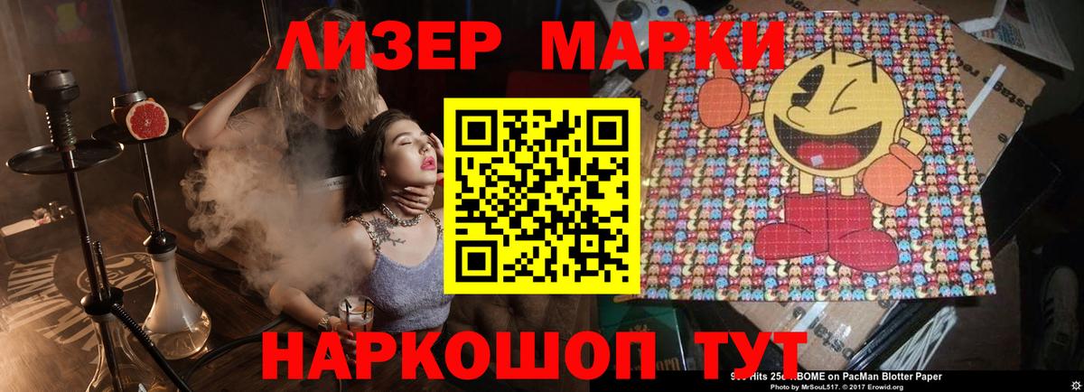 Лсд 25 экстази кислота Татарск
