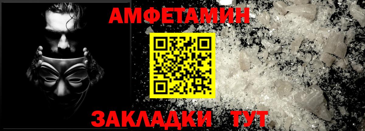 Метамфетамин винт  Метамфетамин винт  Татарск  Вход с VPN 