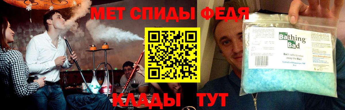 Метамфетамин Декстрометамфетамин 99.9% Татарск